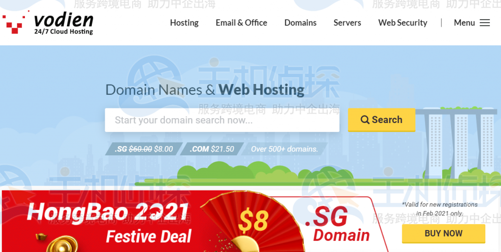 Vodien新加坡主机商