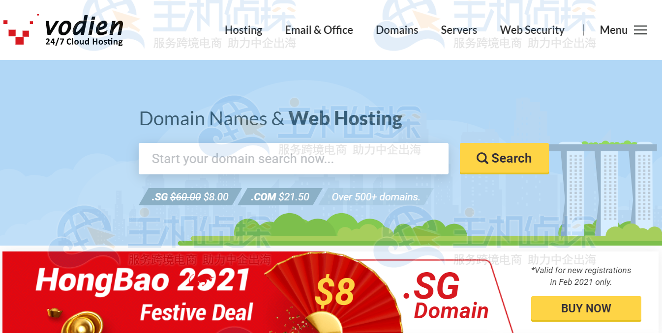 Vodien新加坡主机商