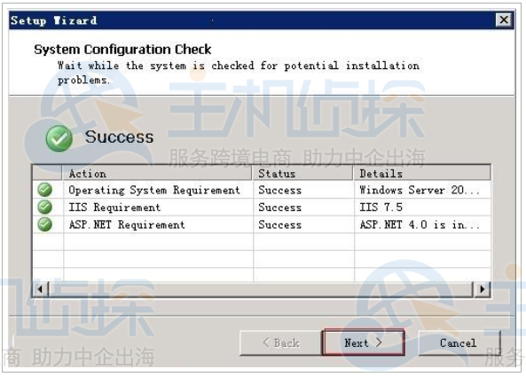 配置WebsitePanel Portal步骤三