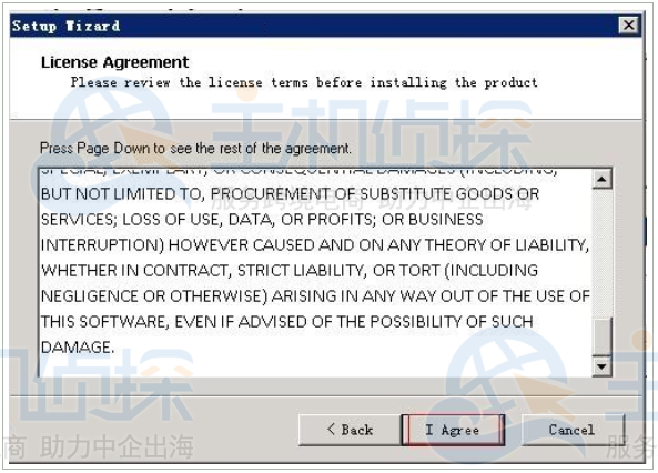配置WebsitePanel Portal步骤二