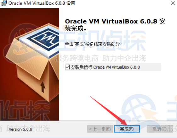 完成VirtualBox安装