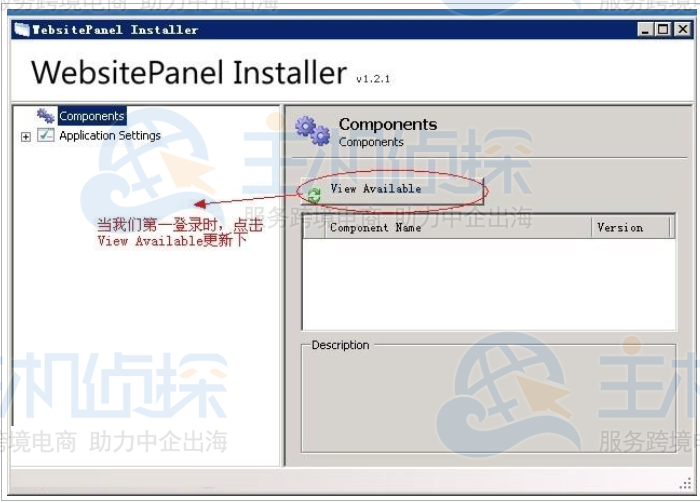 打开WebsitePanel