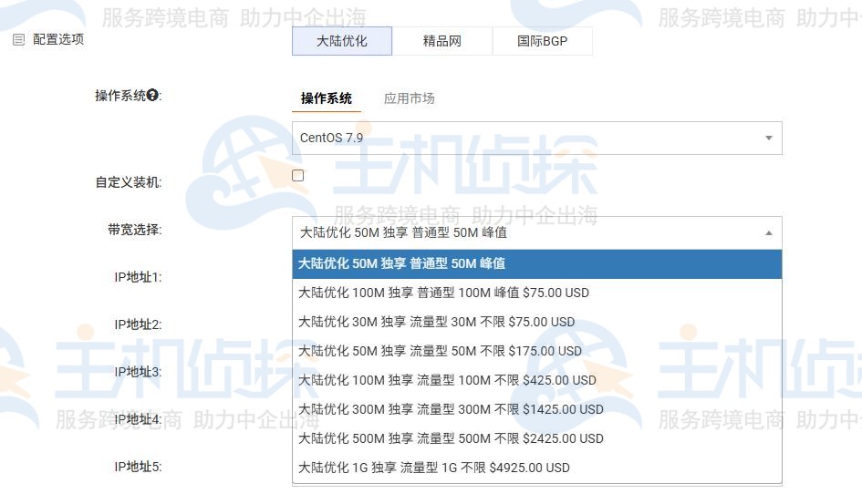 RAKsmart香港游戏服务器