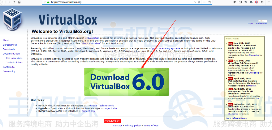 下载VirtualBox安装包