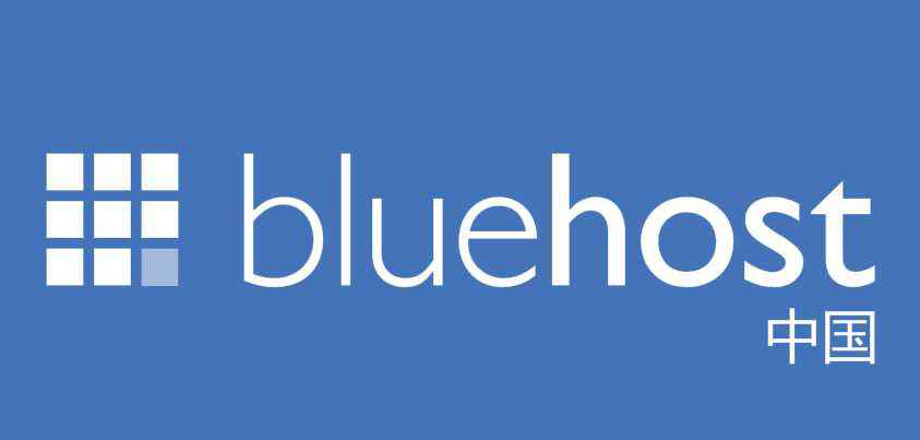 BlueHost中国