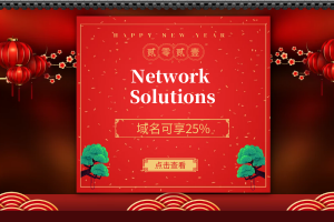 Network Solutions