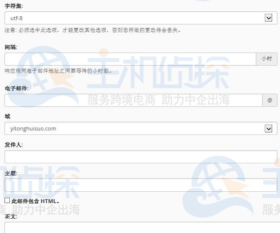 修改/添加自动回复器
