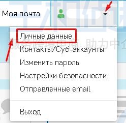 hyperhost自动续费教程