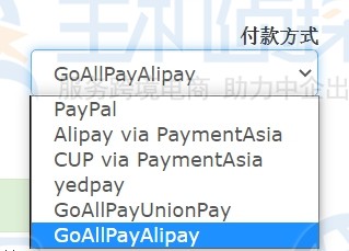 megalayer新增支付方式