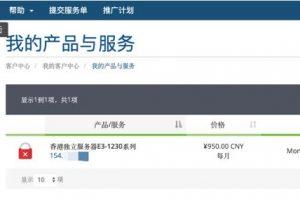 megalayer后台控制面板