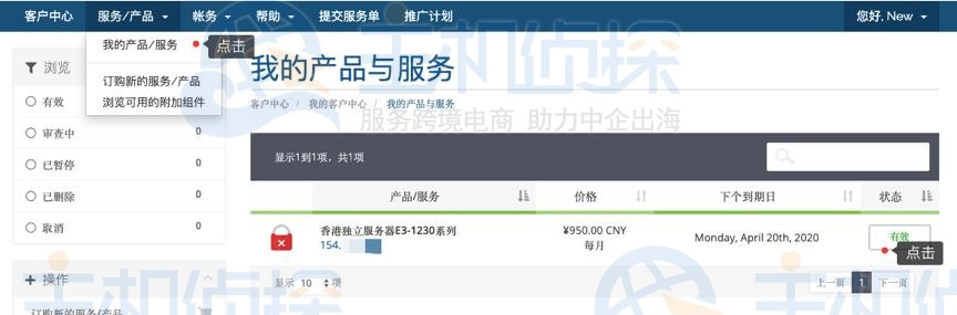 megalayer后台控制面板