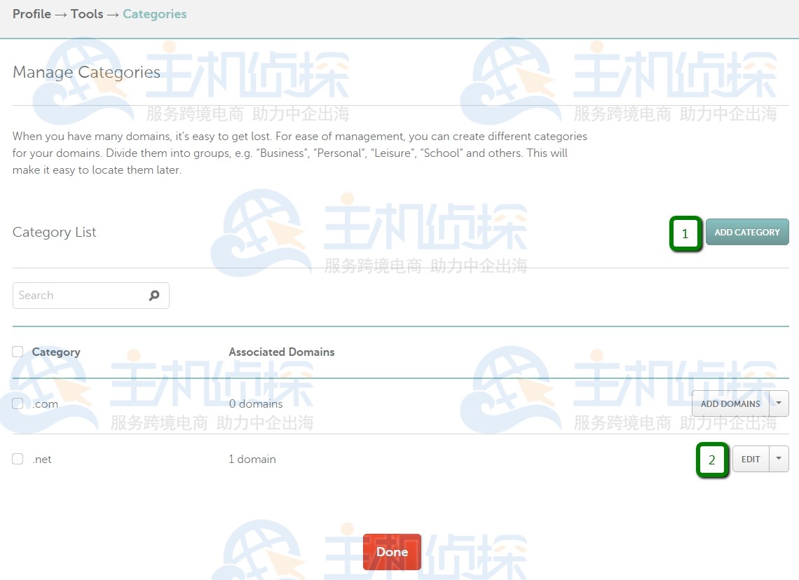 Namecheap的域名分类教程