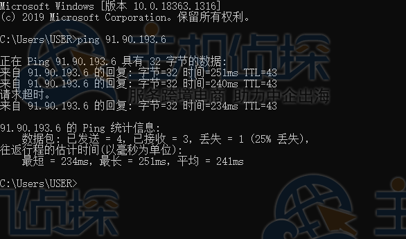 瑞士合肥本地ping