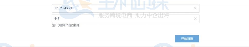 站长工具检测工具