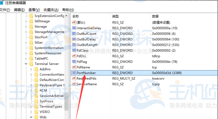 修改Windows远程桌面端口号