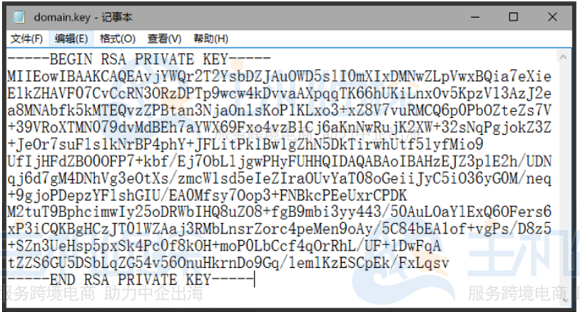 RapidSSL证书安装
