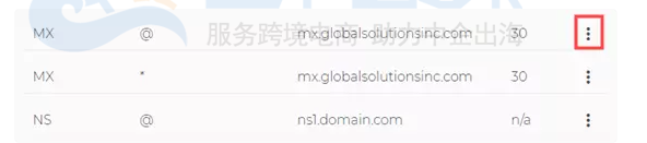 Domain域名设置MX记录教程