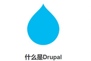 Drupal