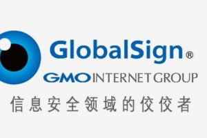 Globalsign证书