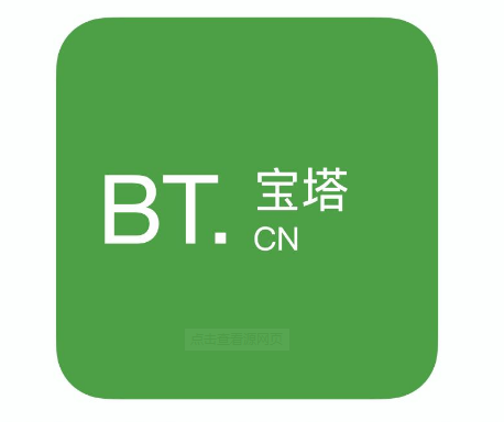 宝塔面板腾讯云专享版