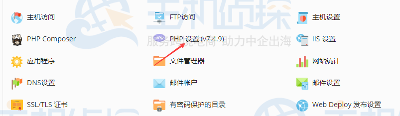 BlueHost主机切换PHP版本
