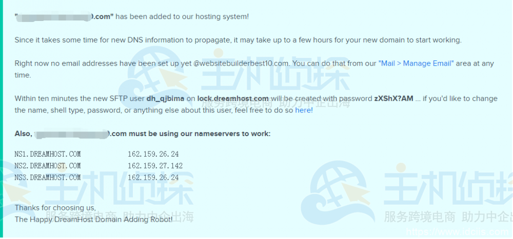 主机DNS信息设置