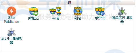 附加域添加界面