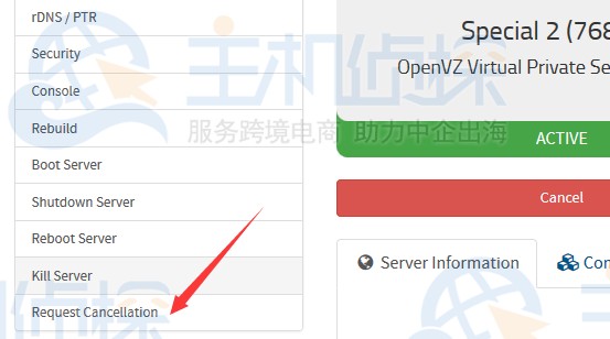HostUS美国主机后台
