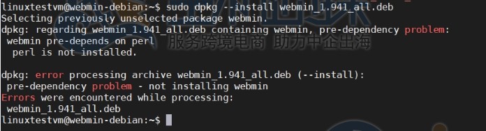 如何在Hostwinds VPS主机Debian 10系统上安装Webmin面板