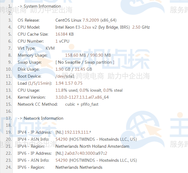 hostwinds vps主机测评