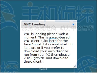 检查是否安装组件