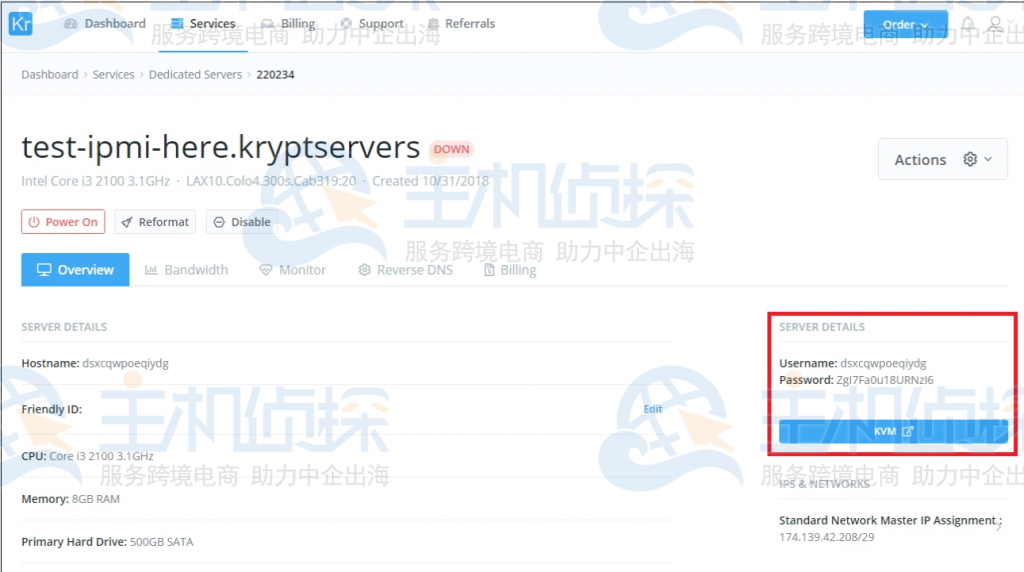 KVM支持的服务器