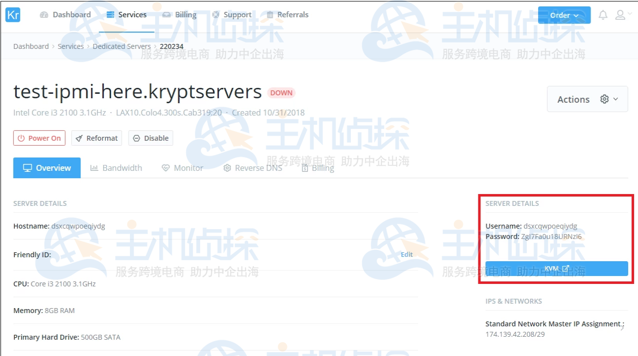 KVM支持的服务器