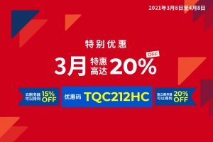 Krypt云服务器3月钜惠