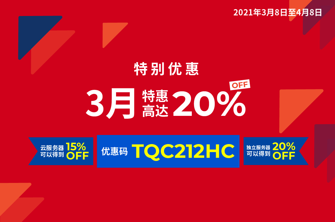 Krypt云服务器3月钜惠