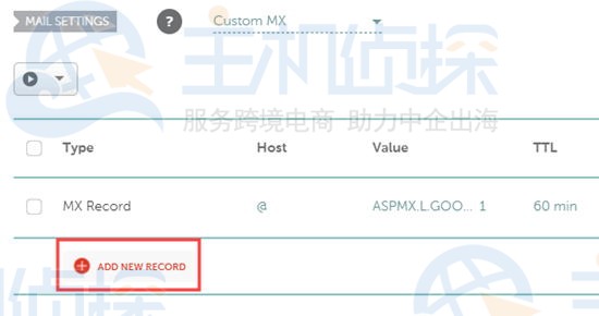 Namecheap更改MX记录
