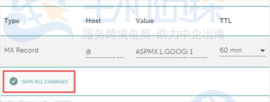Namecheap更改MX记录