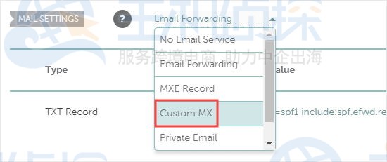 Namecheap更改MX记录