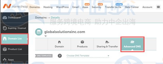 Namecheap更改MX记录