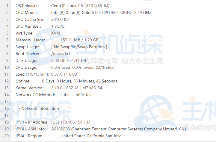 腾讯云轻量服务器硅谷机房评测