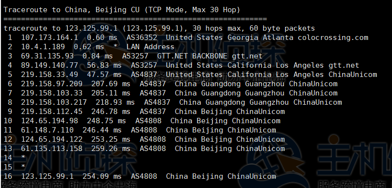 RackNerd亚特兰大机房评测