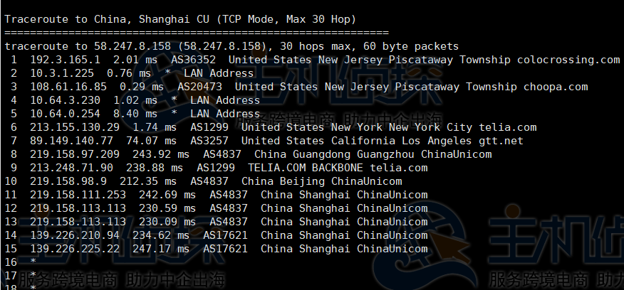 RackNerd新泽西机房测评