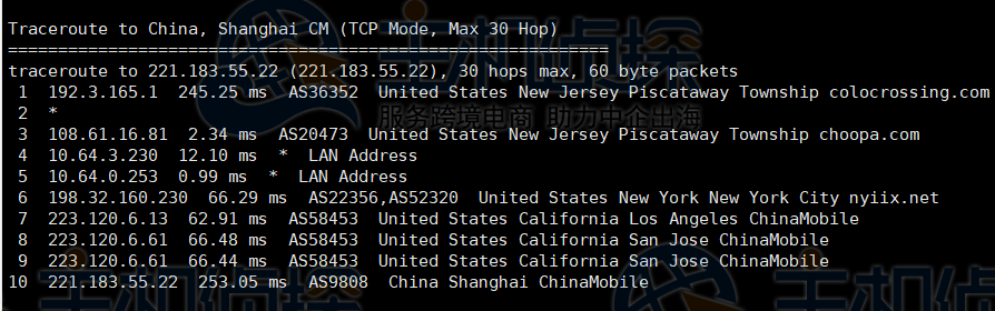 RackNerd新泽西机房测评