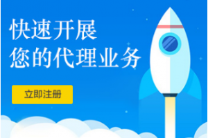 resellerclub代理计划