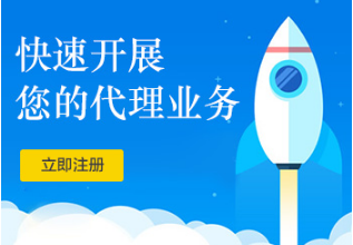 resellerclub代理计划