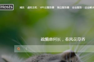 sugarhosts虚拟主机