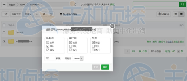 Wordpress无法上传图片