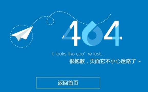 WordPress 404问题