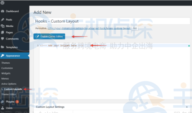 WordPress主题中添加自定义PHP代码