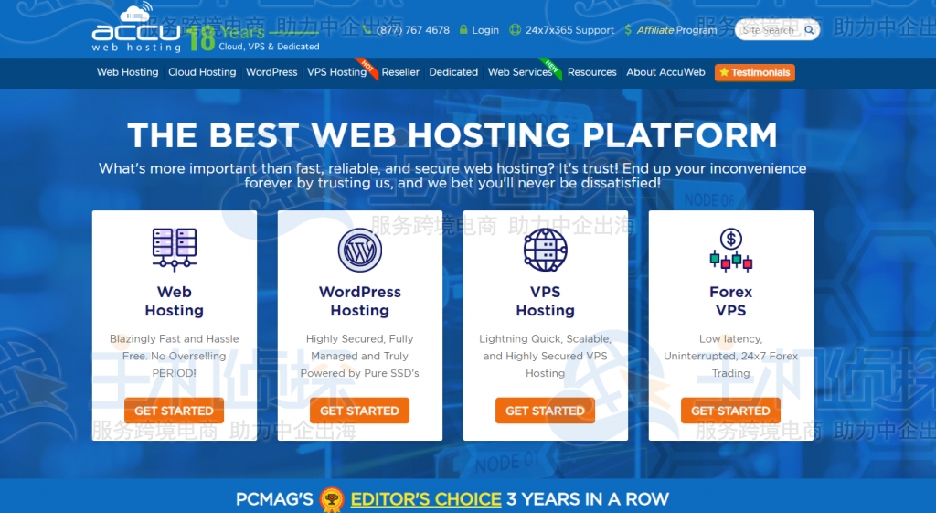 AccuWebHosting主机商